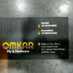 omkar-ply-and-hardware-amroli-surat-hardware-shops-4qksnunzjm-250